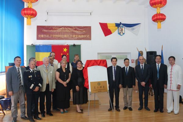 1496370010105229.jpg 科拉莉亚·科多拉奇与夏俊锁为孔子课堂揭牌_副本.jpg