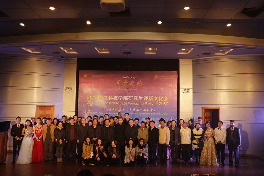 1484614926420076.jpg 合影_副本.jpg